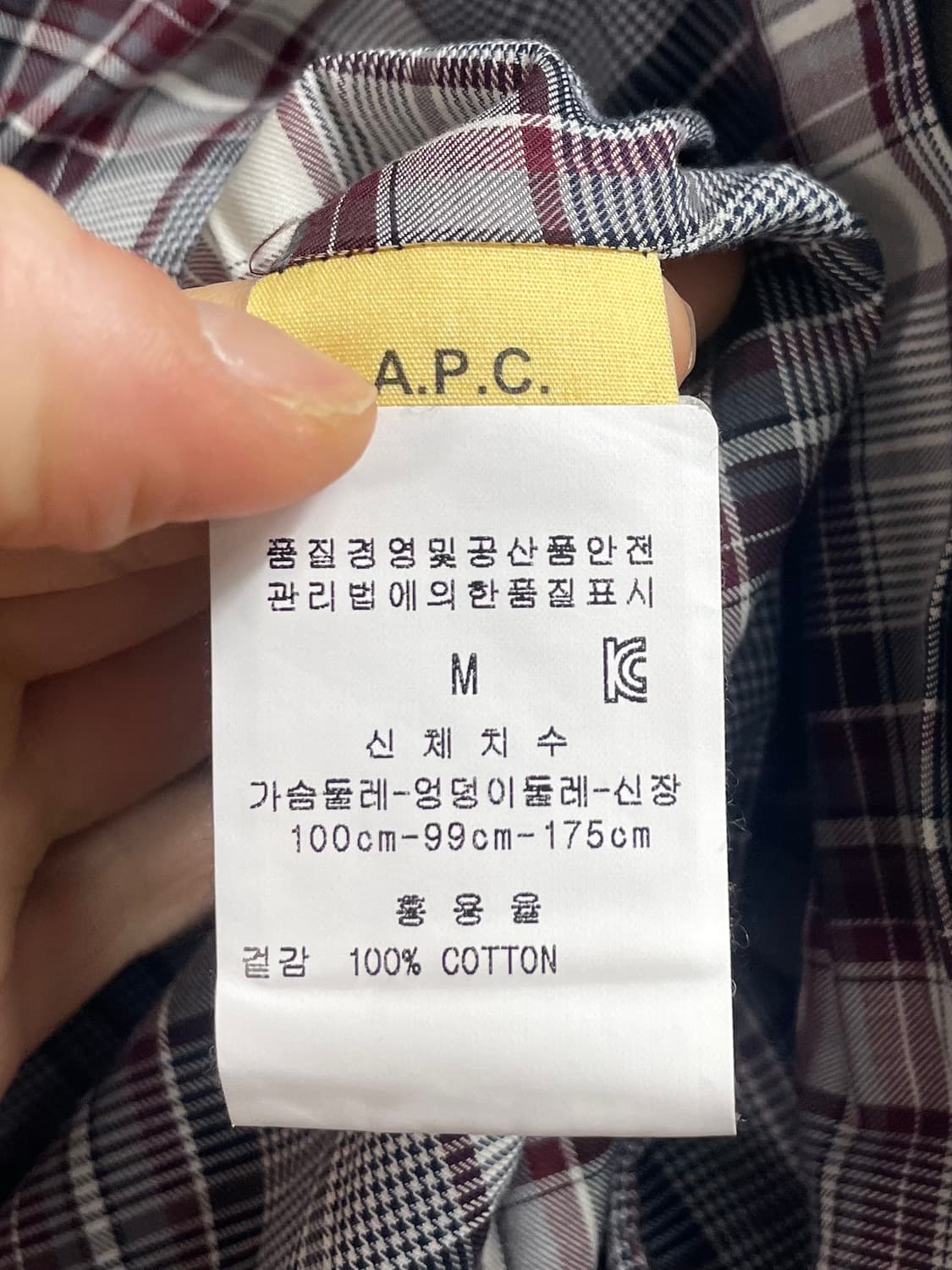  APC 아페쎄 카키 퀼팅 자켓 (on.08) 상품이미지7