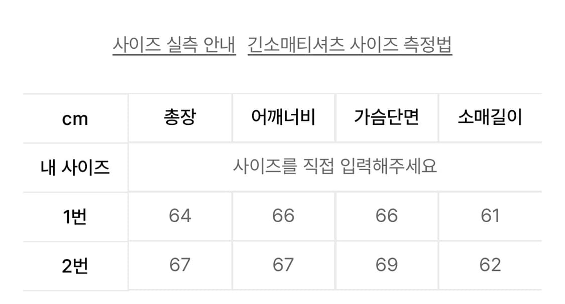 이지노이지 워시드 크롭 후드 집업 그레이 1사이즈 상품이미지3