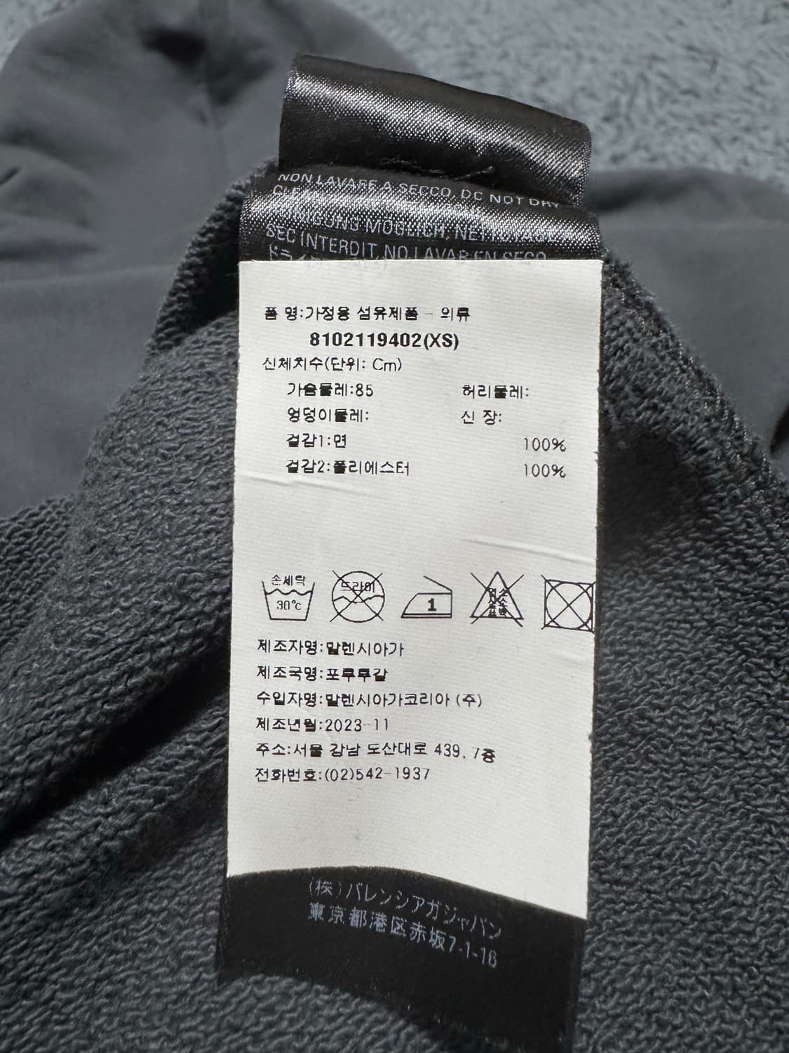 [115]발렌시아가 웨이브로고 자수 후드티  상품이미지4