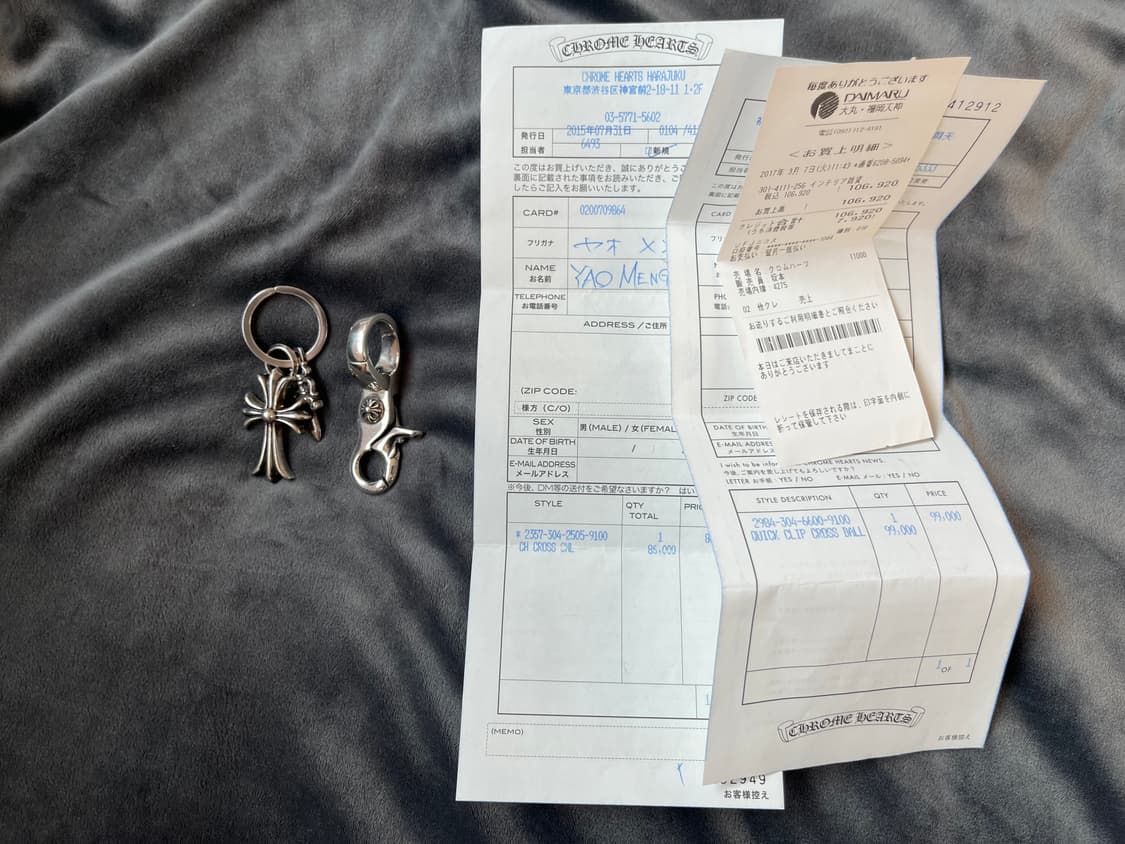 크롬하츠 스몰크로스&5대거 키링, 퀵클립 상품이미지2