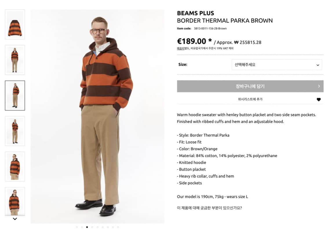 beams plus  상품이미지1