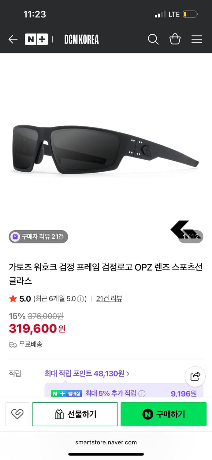 구매) 가토즈 워호크 블랙 스포츠 선글라스 상품이미지1