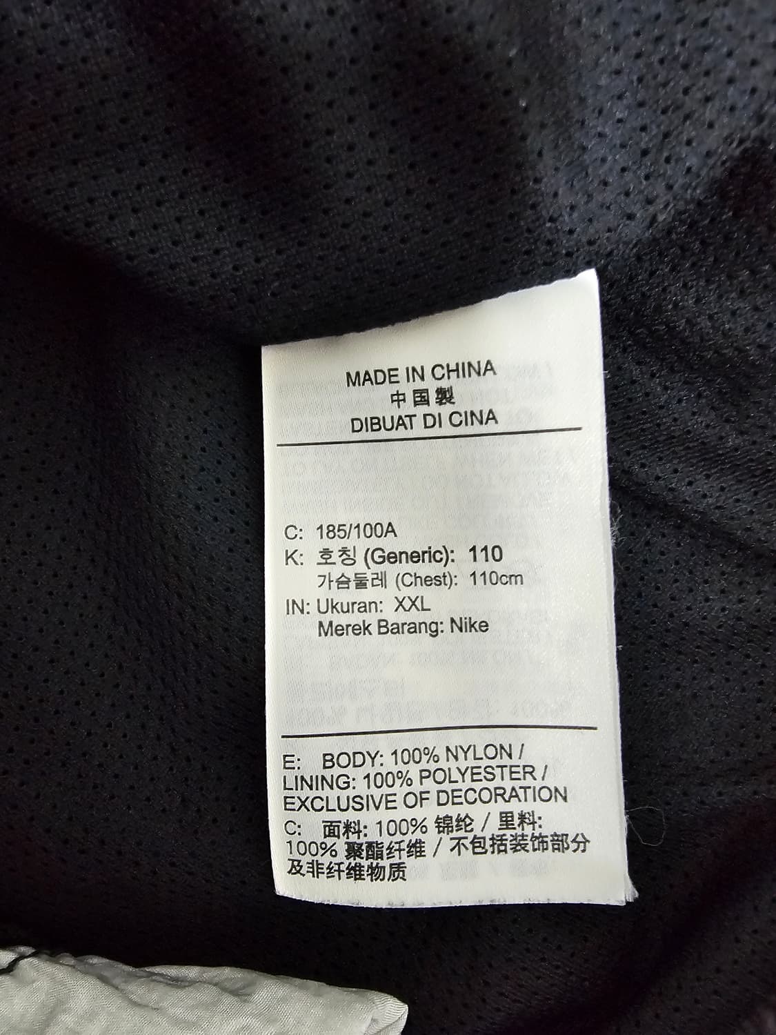 나이키 빅스우시 우븐 후드 바람막이 자켓 2XL 상품이미지4