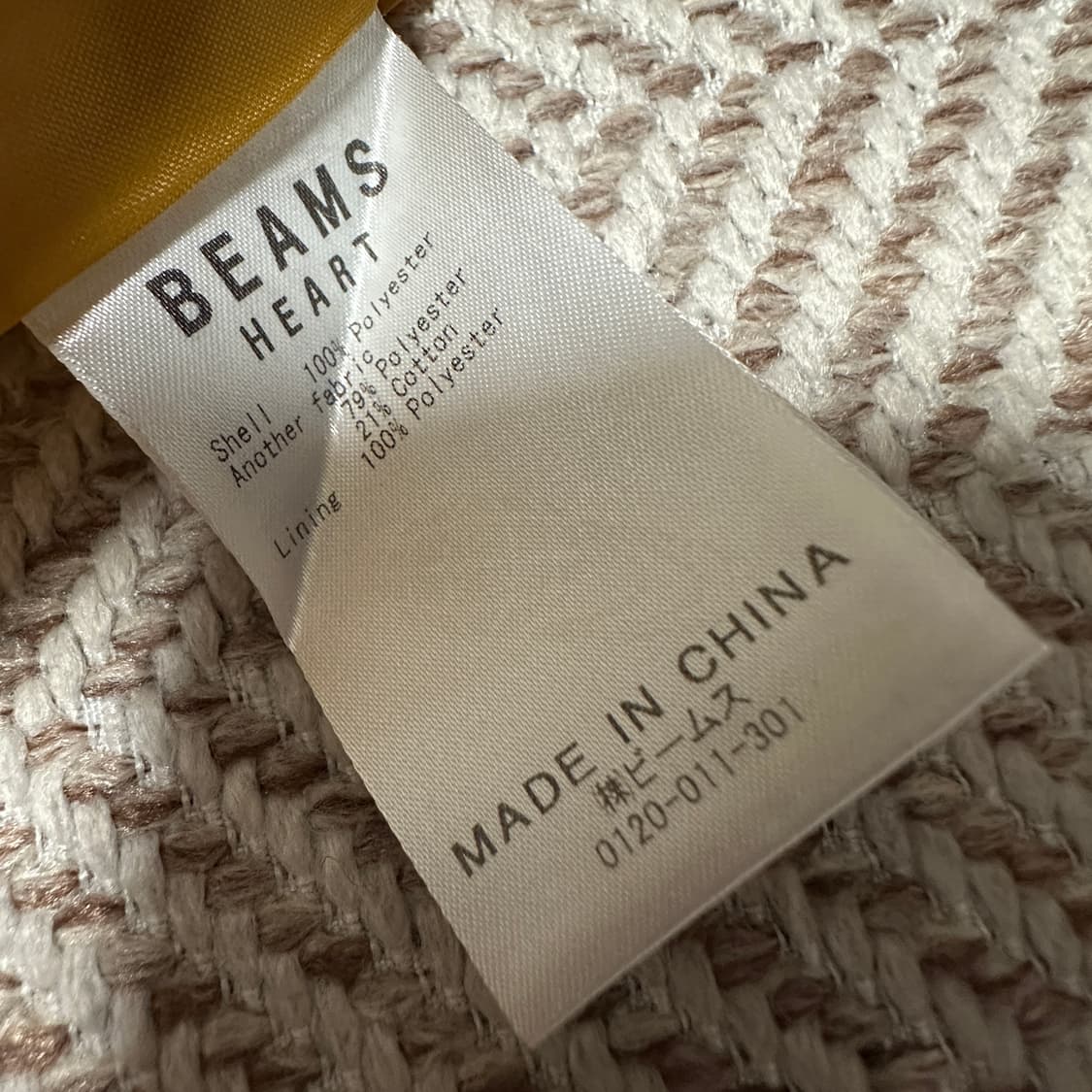 BEAMS heart polyester skirt yellow 상품이미지3