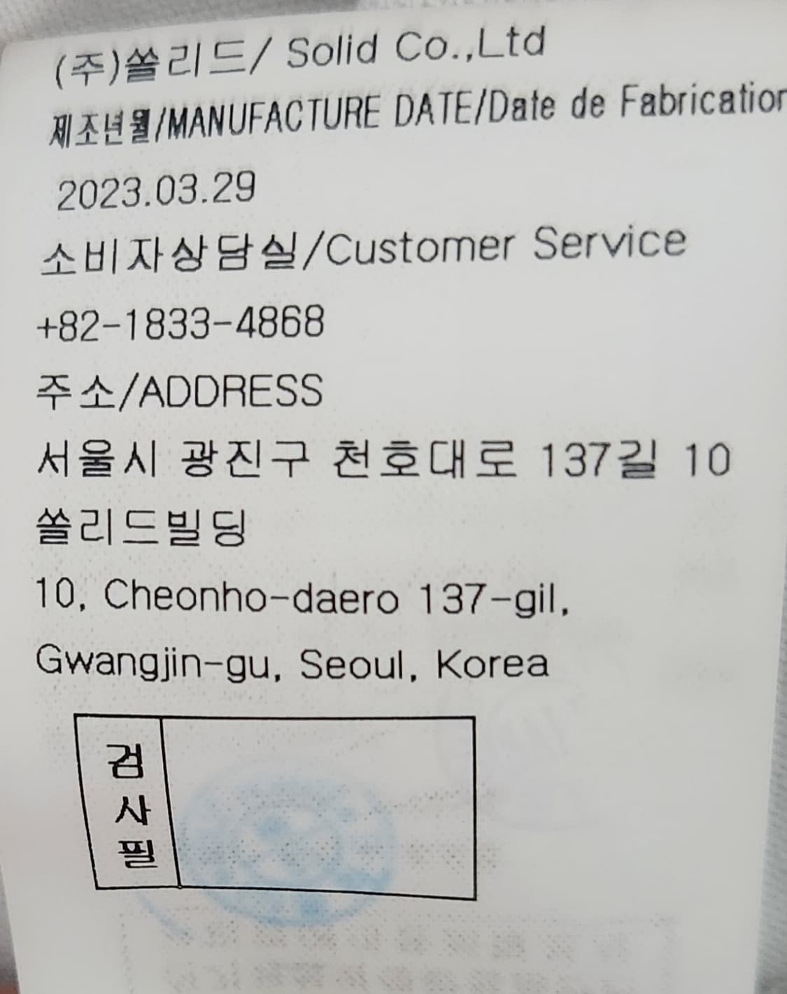솔리드옴므 소프트 백 티셔츠 48 상품이미지6