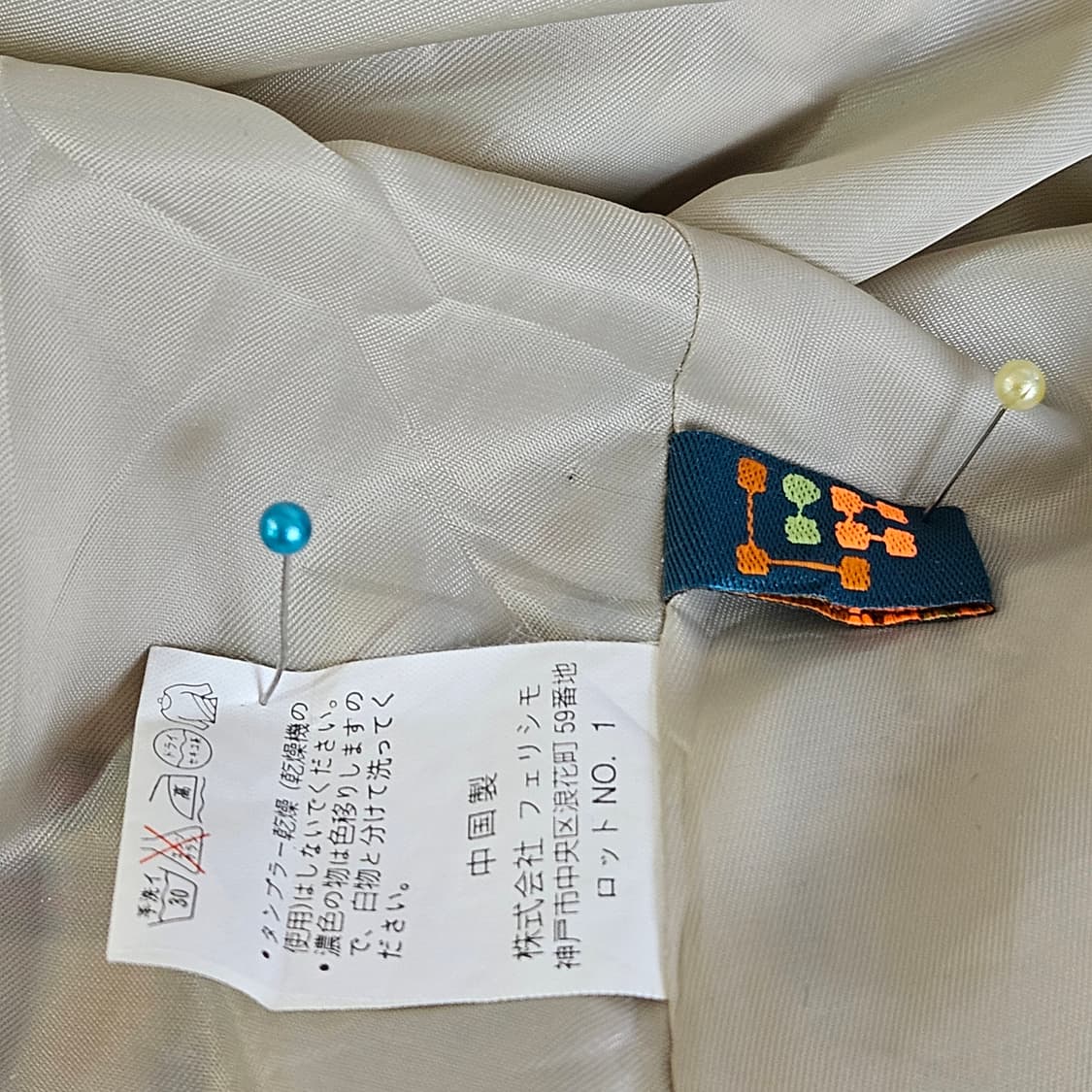패치워크 롱 스커트 상품이미지7