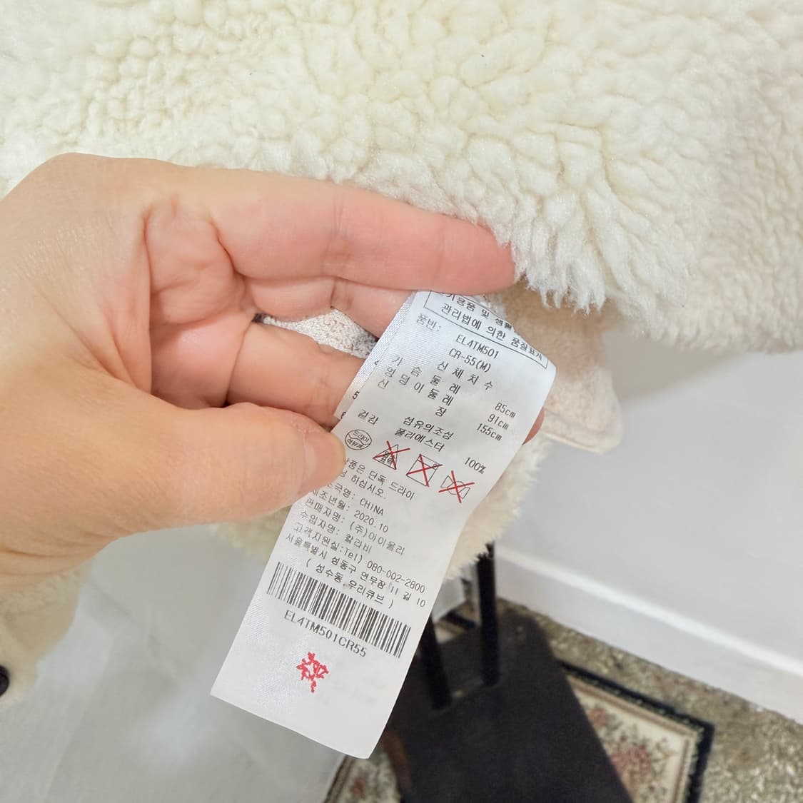 에고이스트 시어링자켓 뽀글이 퍼자켓 양털 4036 상품이미지6