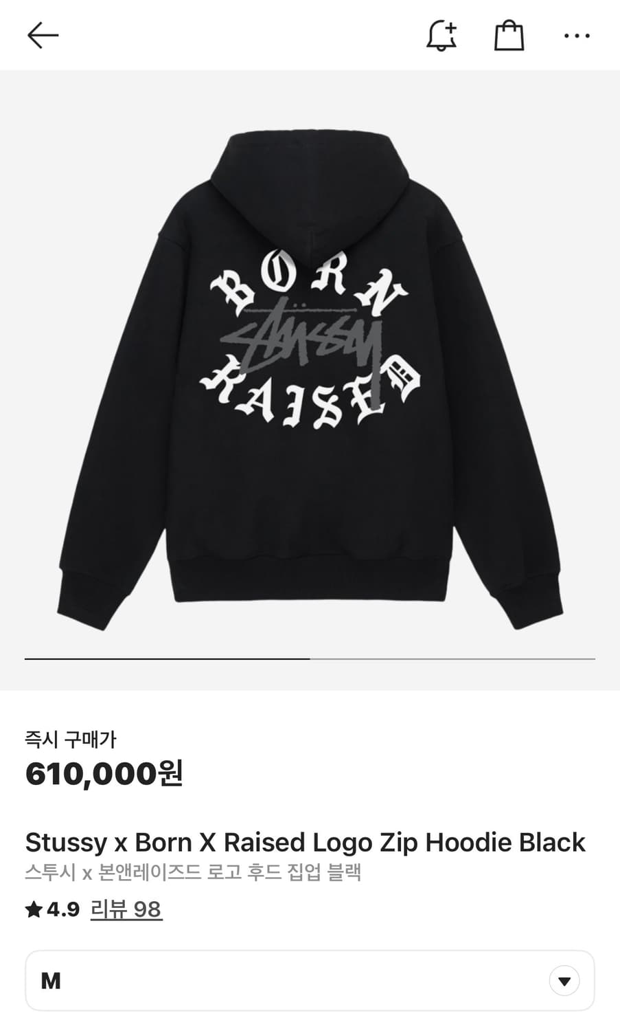 스투시 본앤레이즈드 후드집업 상품이미지1