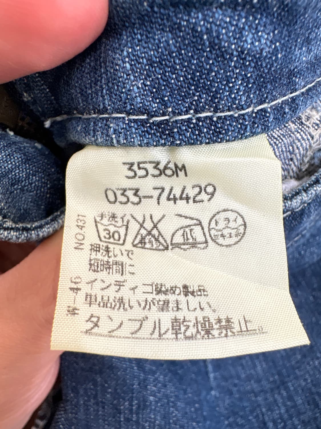 SUTESO (Made in Japan) 데님스커트 상품이미지7