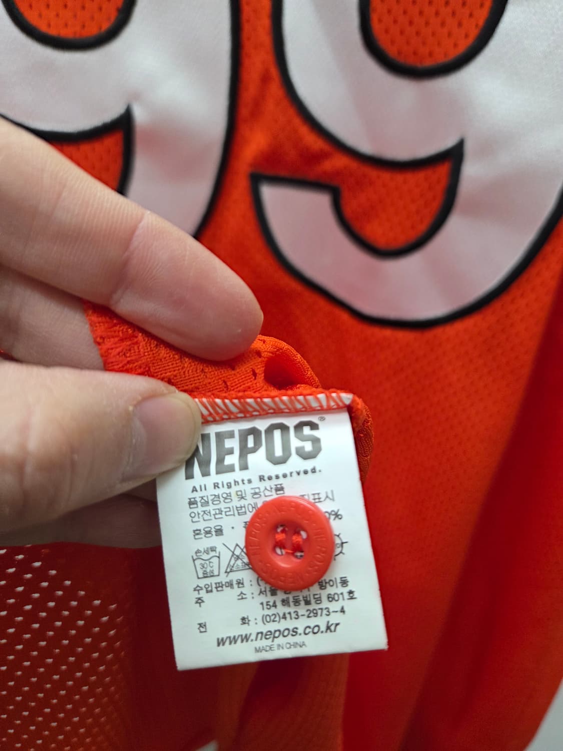 한화이글스 류현진 네포스 유니폼 상품이미지6