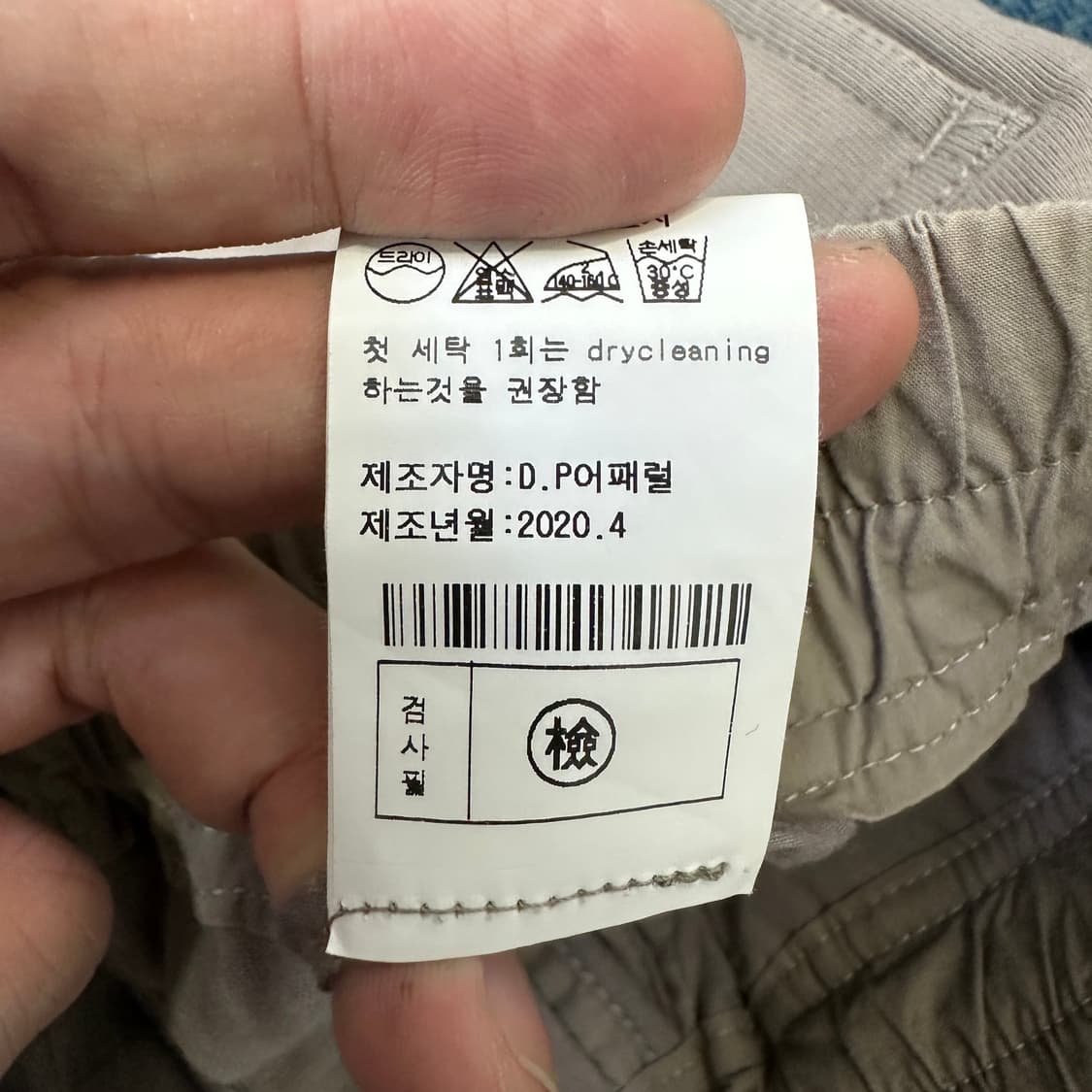 [S] 릭오웬스  테쿠아틀 드로우 카고 조거 팬츠 상품이미지6