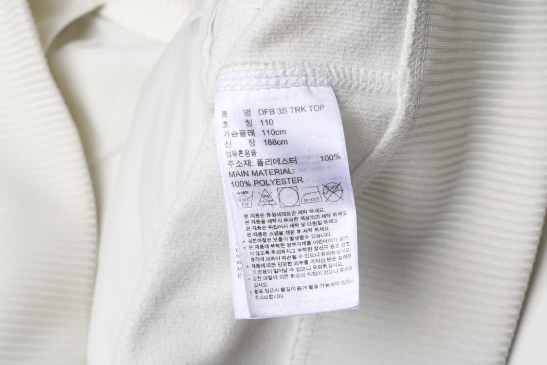 [XXL] 아디다스 15-16 독일 국대 트랙탑 져지 자켓 상품이미지4