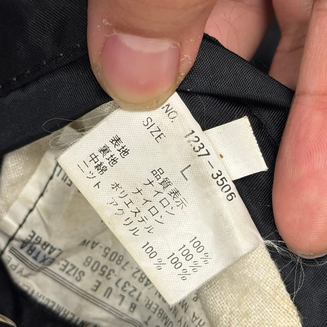 RED HOT BLUE MA-1 자켓 (XL) 상품이미지9