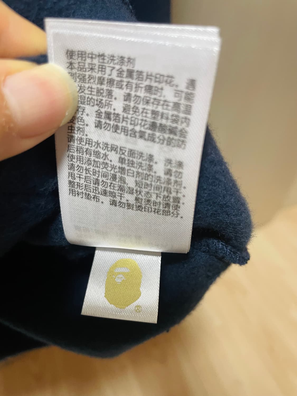 베이프 홀로그램후드티 네이비 상품이미지8