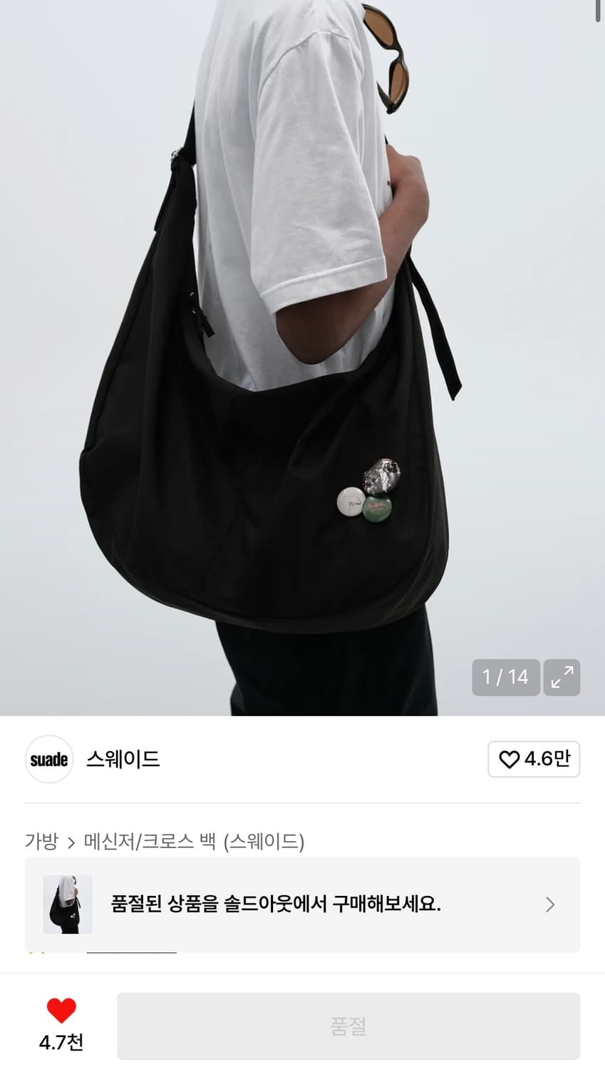 SUADE 크로스백 블랙 상품이미지1