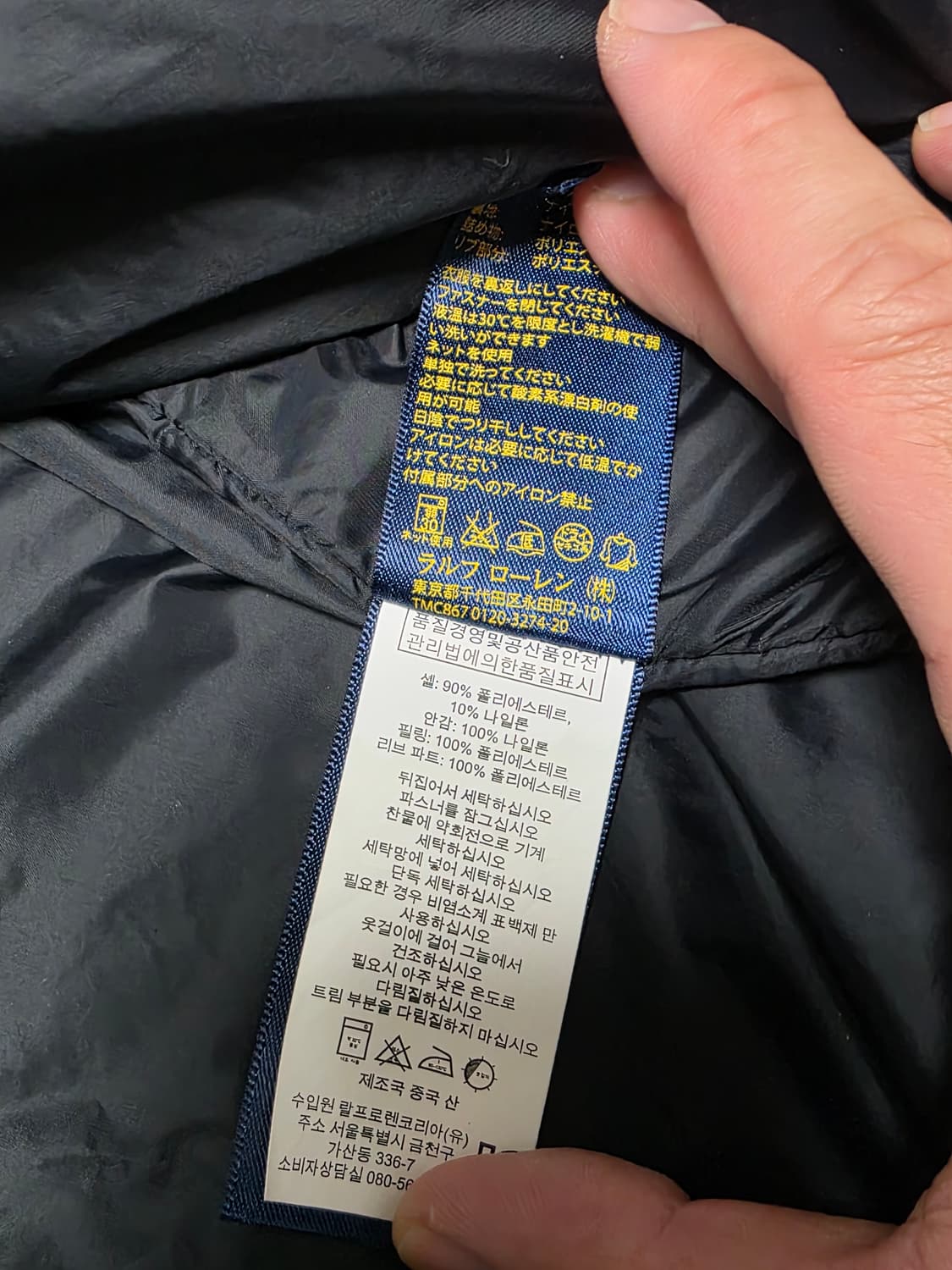 폴로 랄프로렌 봄버 자켓  상품이미지5