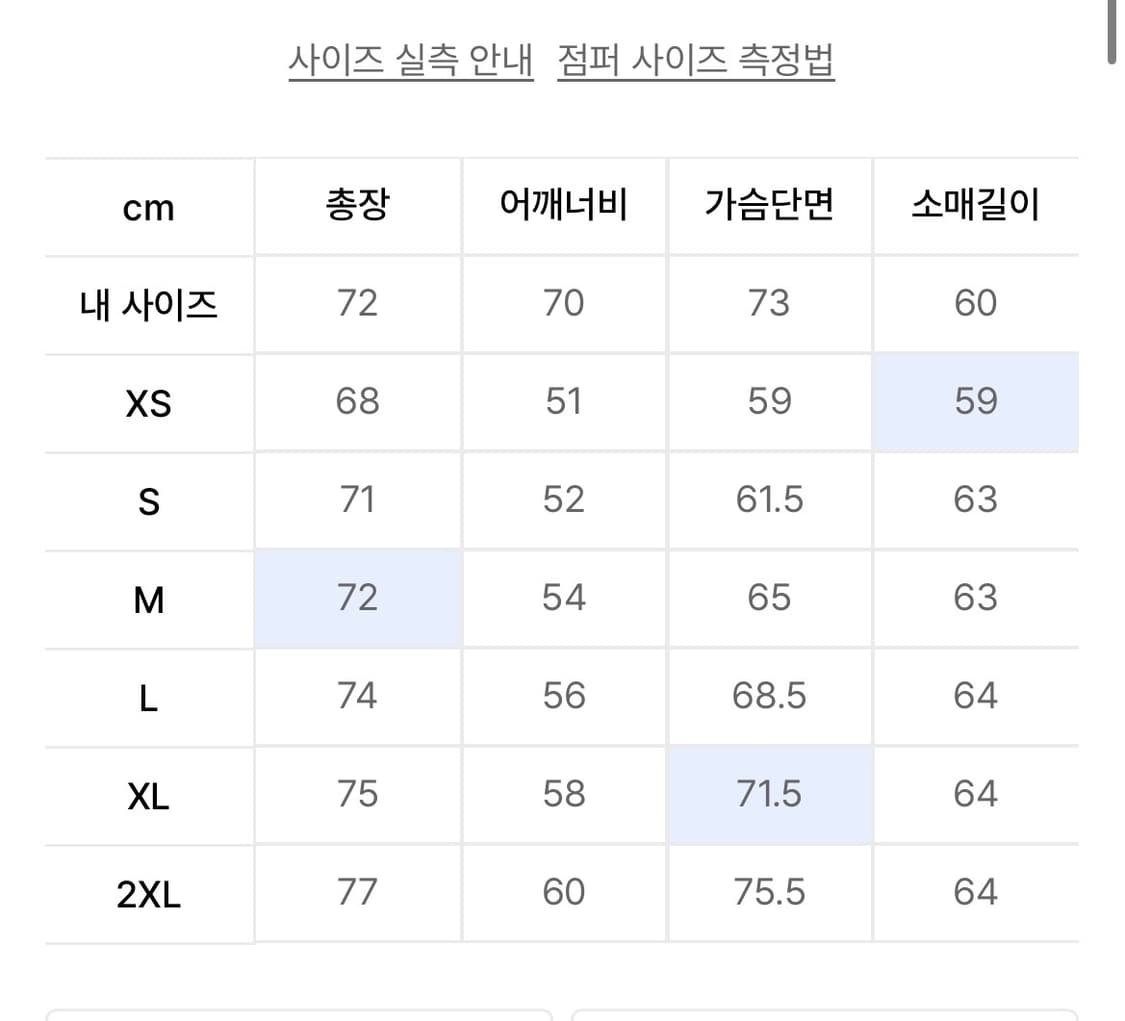 [XL] 아디다스 BB트랙탑 핑크 상품이미지2