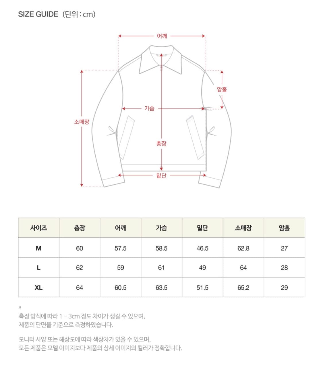 세터 테오 코튼 올 데이 풀 집업 헤리티지 브라운 L  상품이미지7