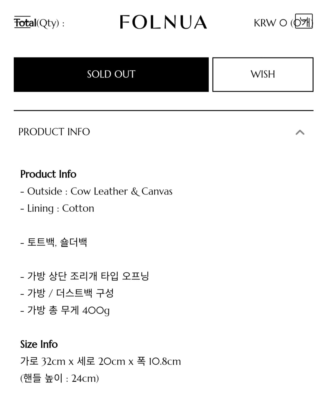 폴뉴아 미니가든백 캔버스 토트백 숄더백 상품이미지3