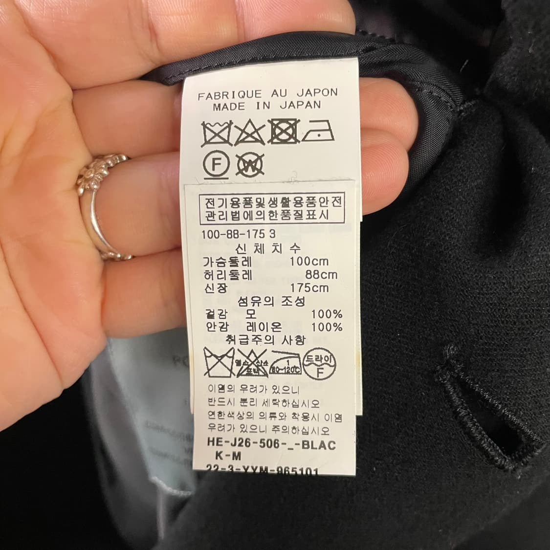 요지야마모토 푸르옴므 테일러드 롱 자켓 상품이미지9