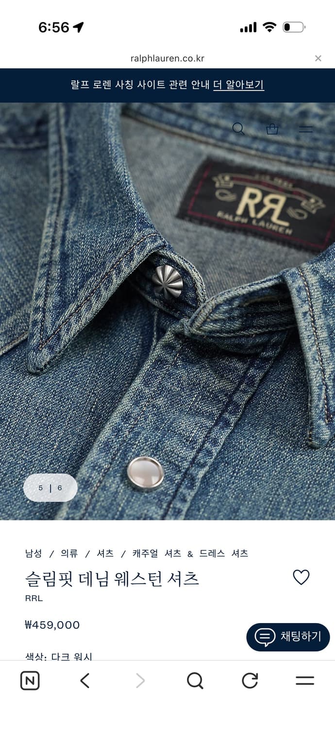 더블알엘 웨스턴셔츠 상품이미지3