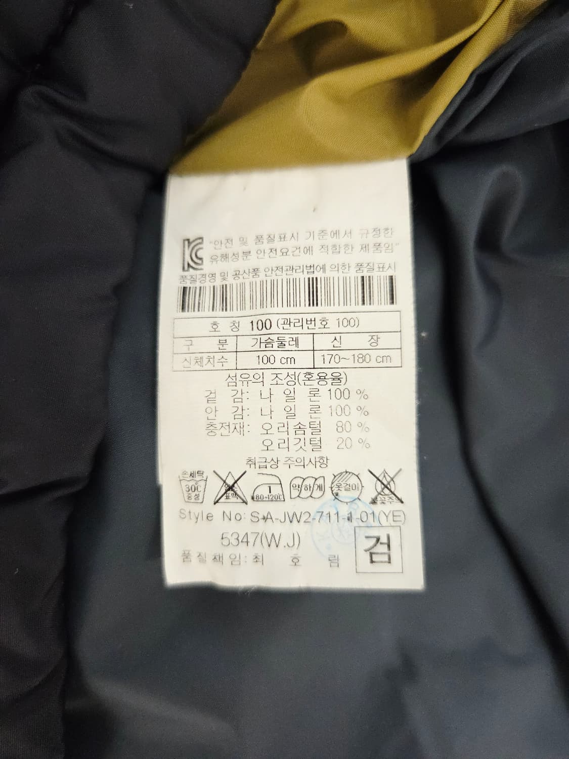 시리즈(series;) 어반제너레이션 덕다운 경량 패딩 자켓 상품이미지7