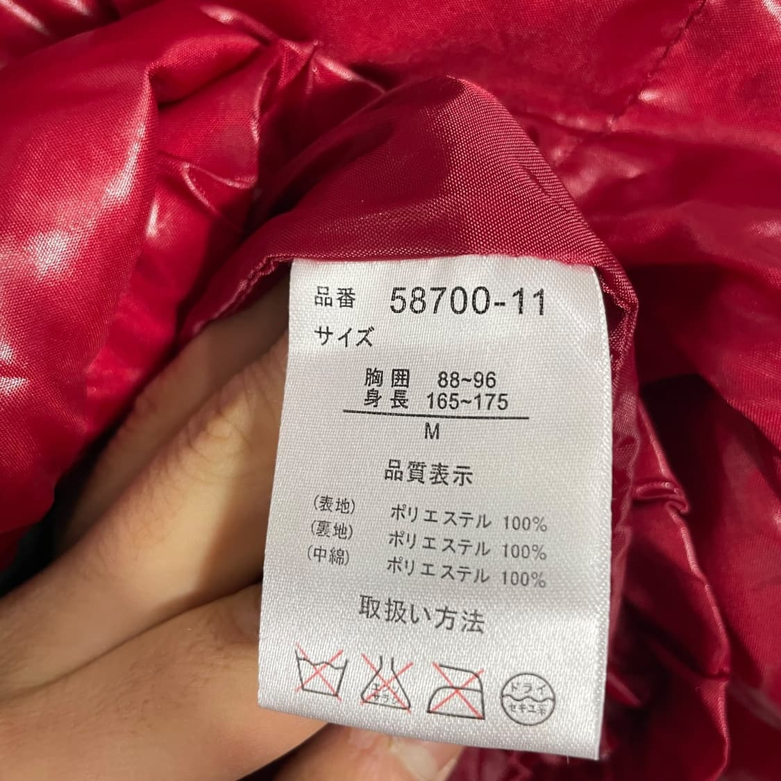 펑크 글로시 유광 패딩 상품이미지6