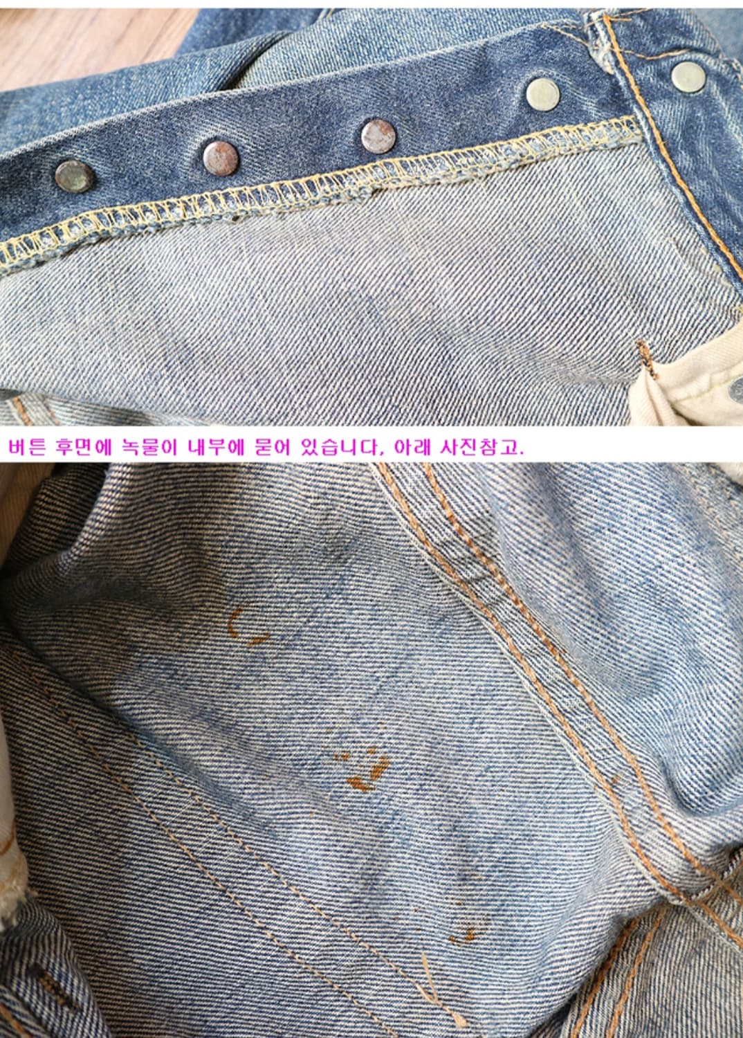 미국산 60S LEVIS 60년대 리바이스 501 빅E 셀비지 데님
 상품이미지8