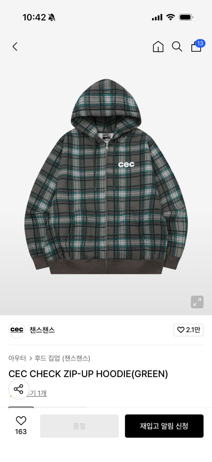 cec 챈스챈스 후드 집업 상품이미지1