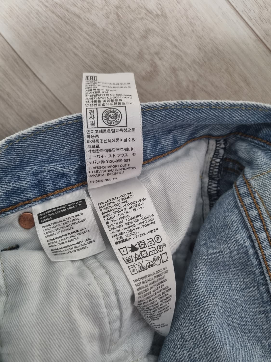 리바이스 551 34x32 프리미엄 진 상품이미지6