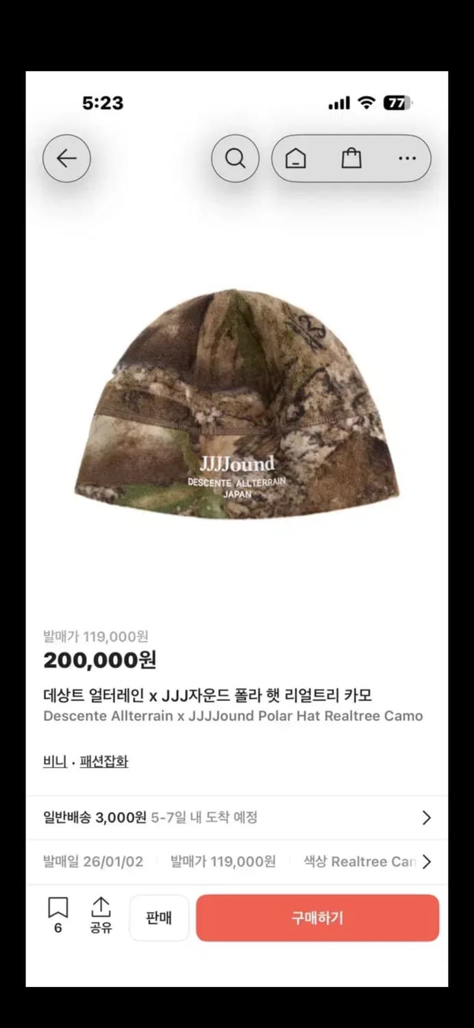 데상트 얼터레인 자운드 리얼트리 비니 상품이미지1