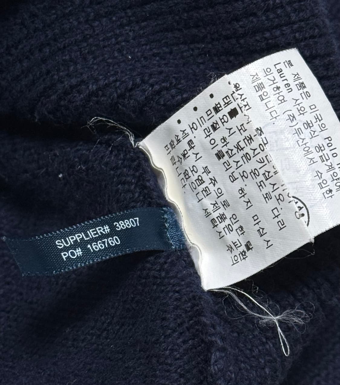 폴로 랄프로렌 빅포니 잉글랜드 네이비 투웨이 니트 집업 상품이미지5