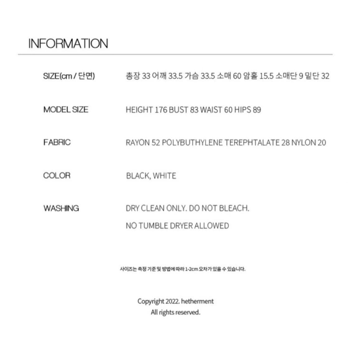 헤더먼트 front hook off-shoulder knit_white 상품이미지5