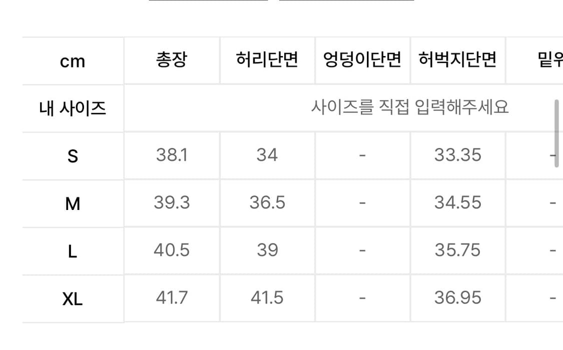 매든 2IN1 러닝 쇼츠 상품이미지10