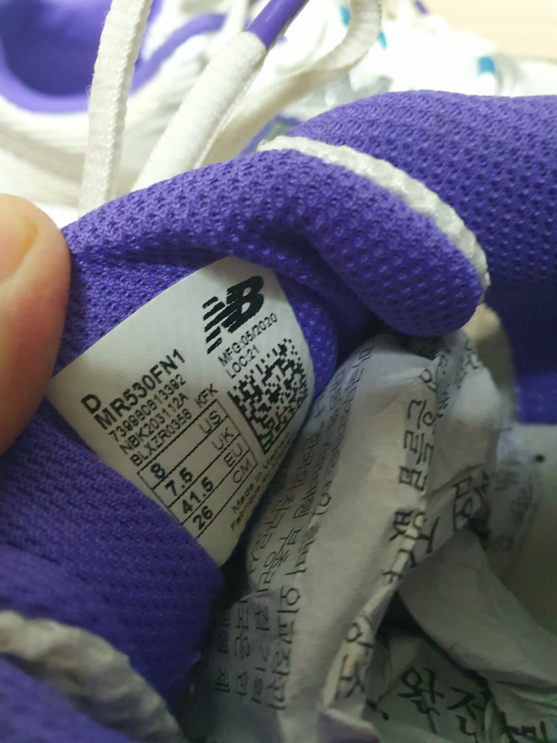 뉴발란스 530 화이트/퍼플 운동화 260 상품이미지10