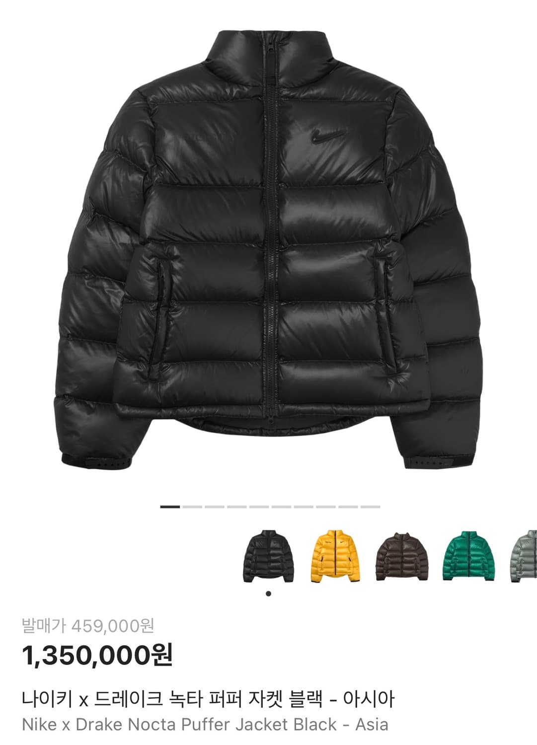 나이키x드레이크 녹타 퍼퍼 자켓 블랙 - 아시아 상품이미지1