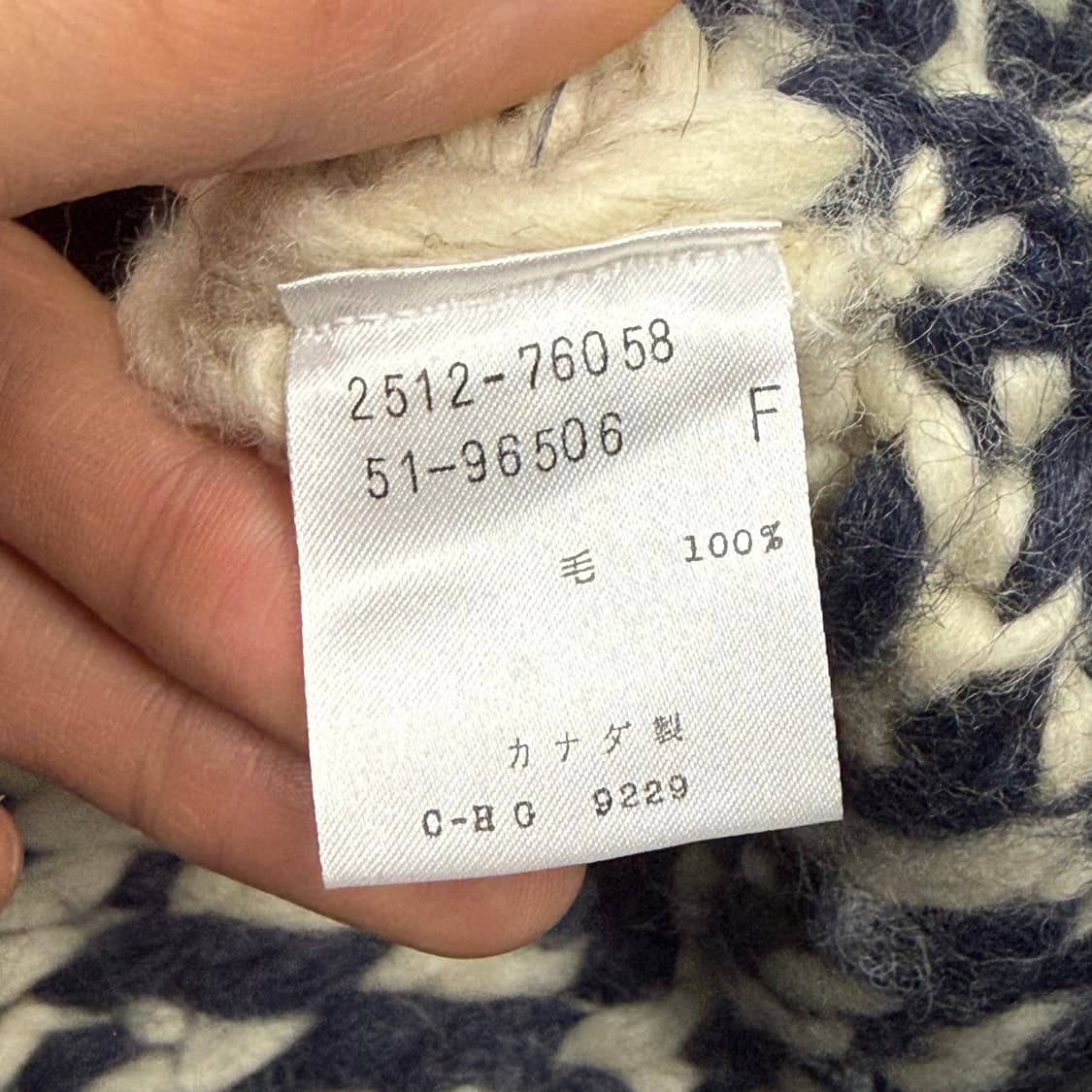 (105) 빈티지 캐나다 코위찬 가디건 상품이미지6