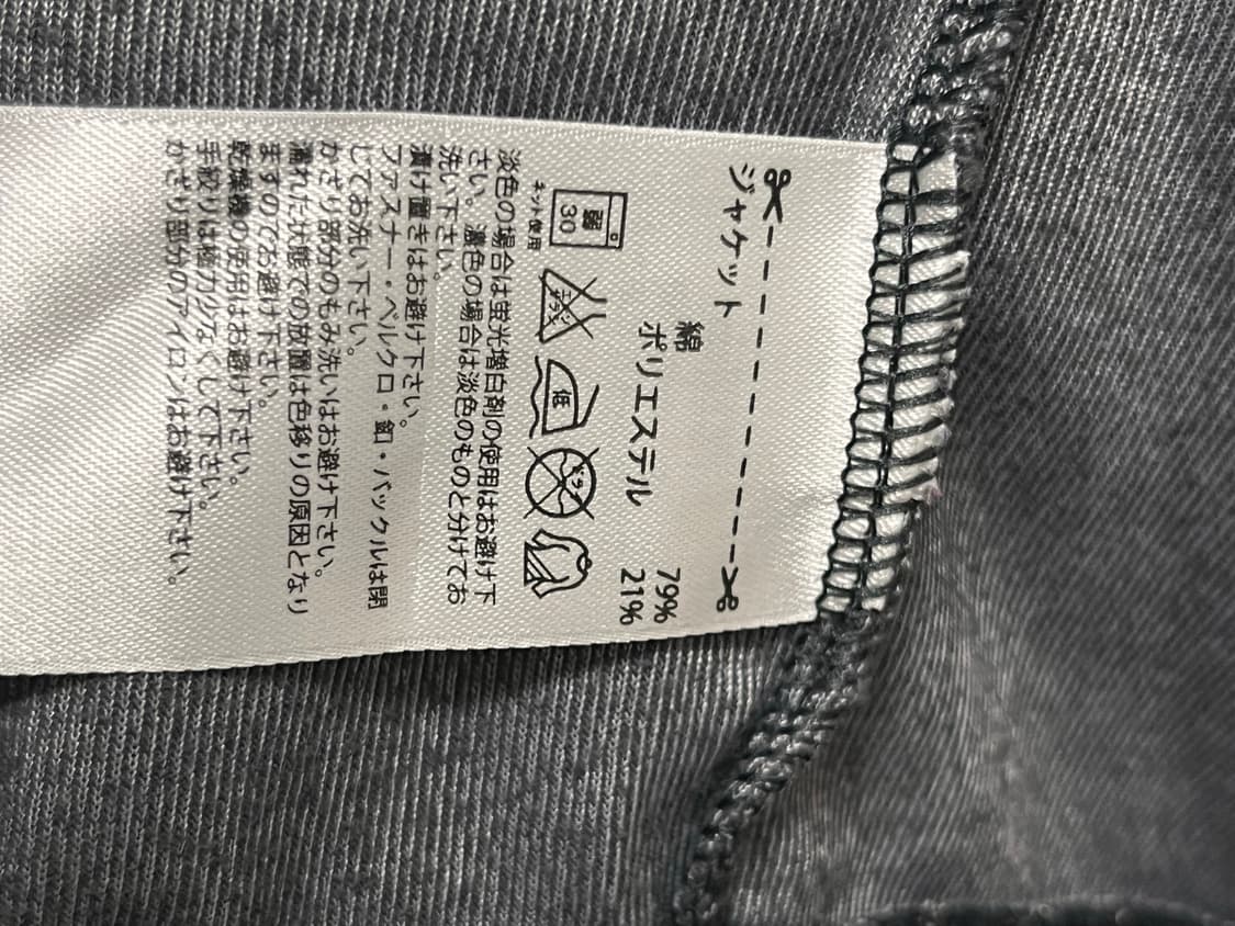 y2k 오네갸루 아디다스 벨벳 트랙탑 져지 집업 상품이미지6