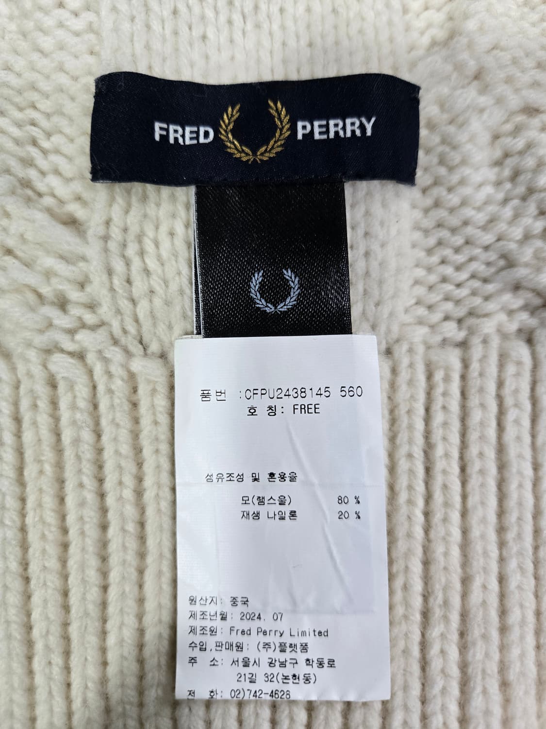 프레드페리 램스울 케이블 목도리 머플러 Free  상품이미지7