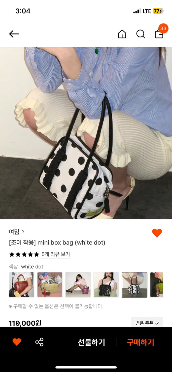 여밈 미니 박스백 도트 상품이미지2