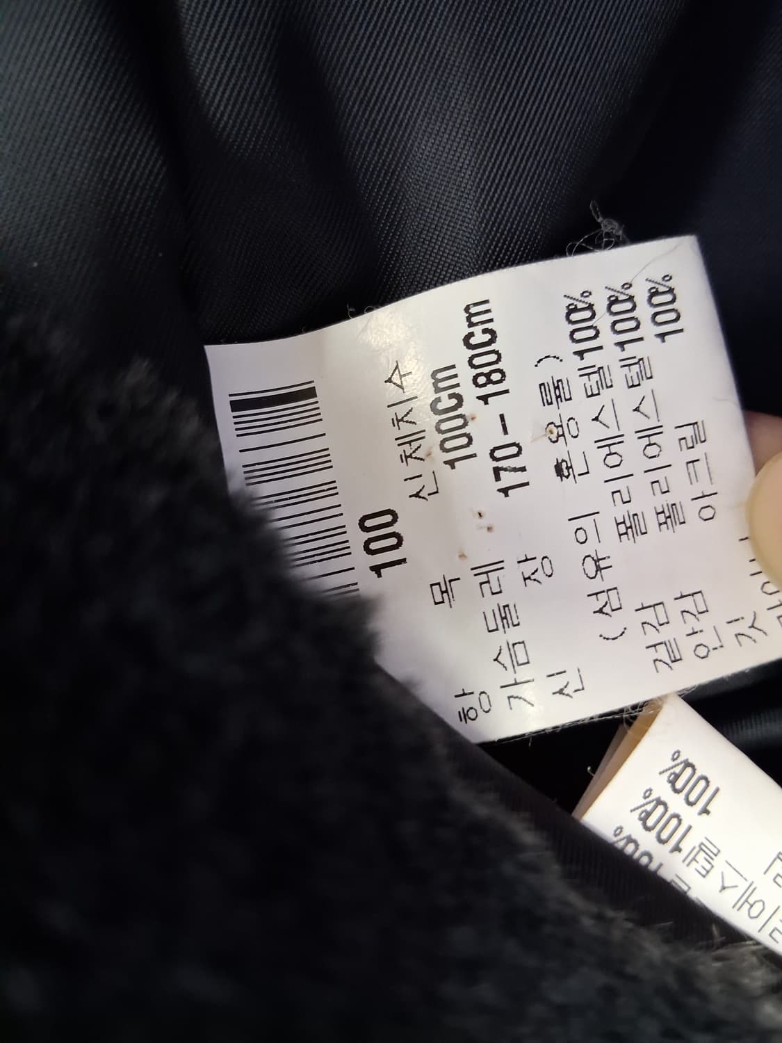 입생로랑 남성 100~105자켓^최상급 상품이미지8