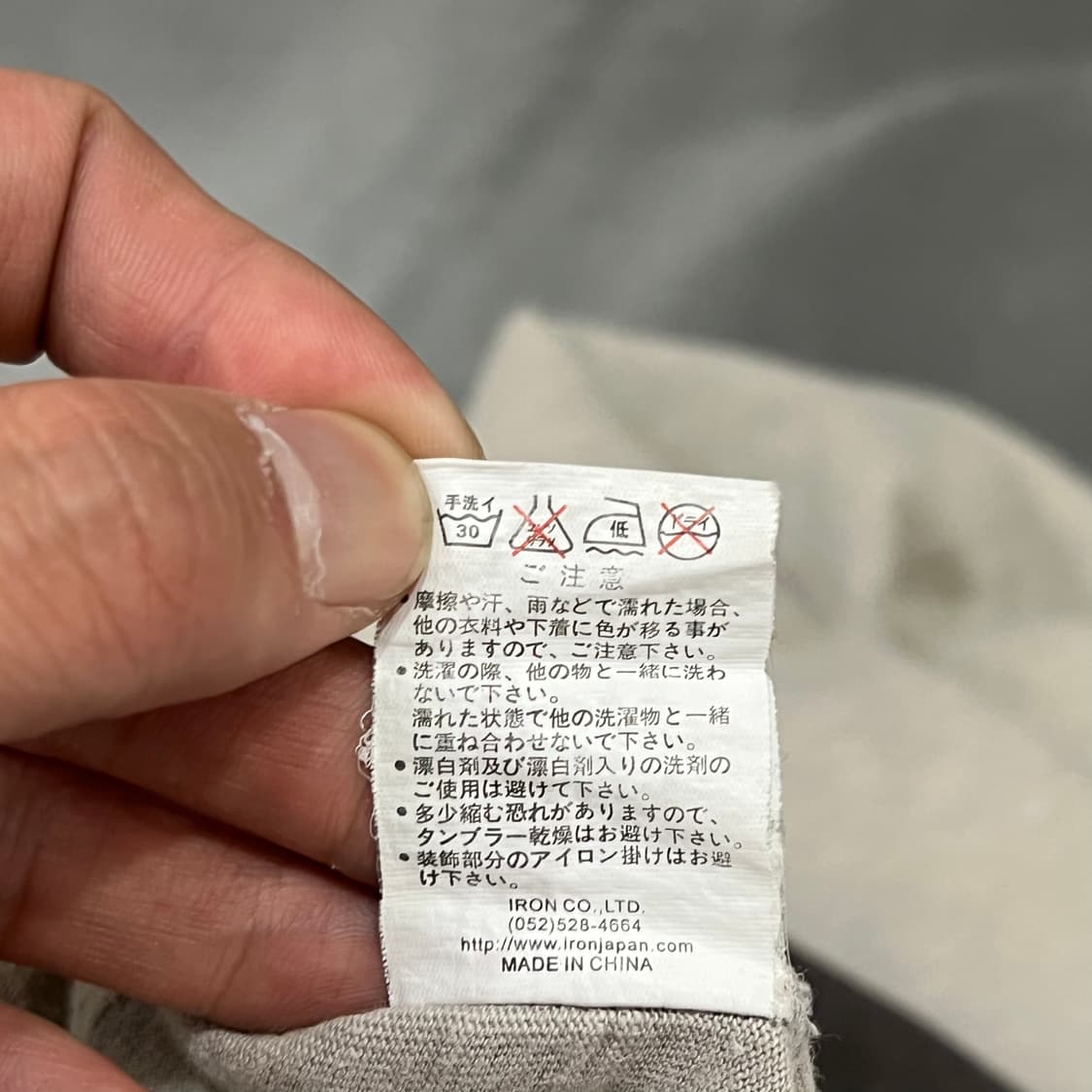  할햄 트임 카라 반팔티 y16622 상품이미지9