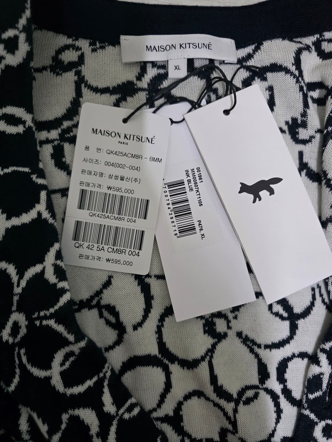 메종키츠네 앱스트랙트 데이지 자카드 가디건 상품이미지4