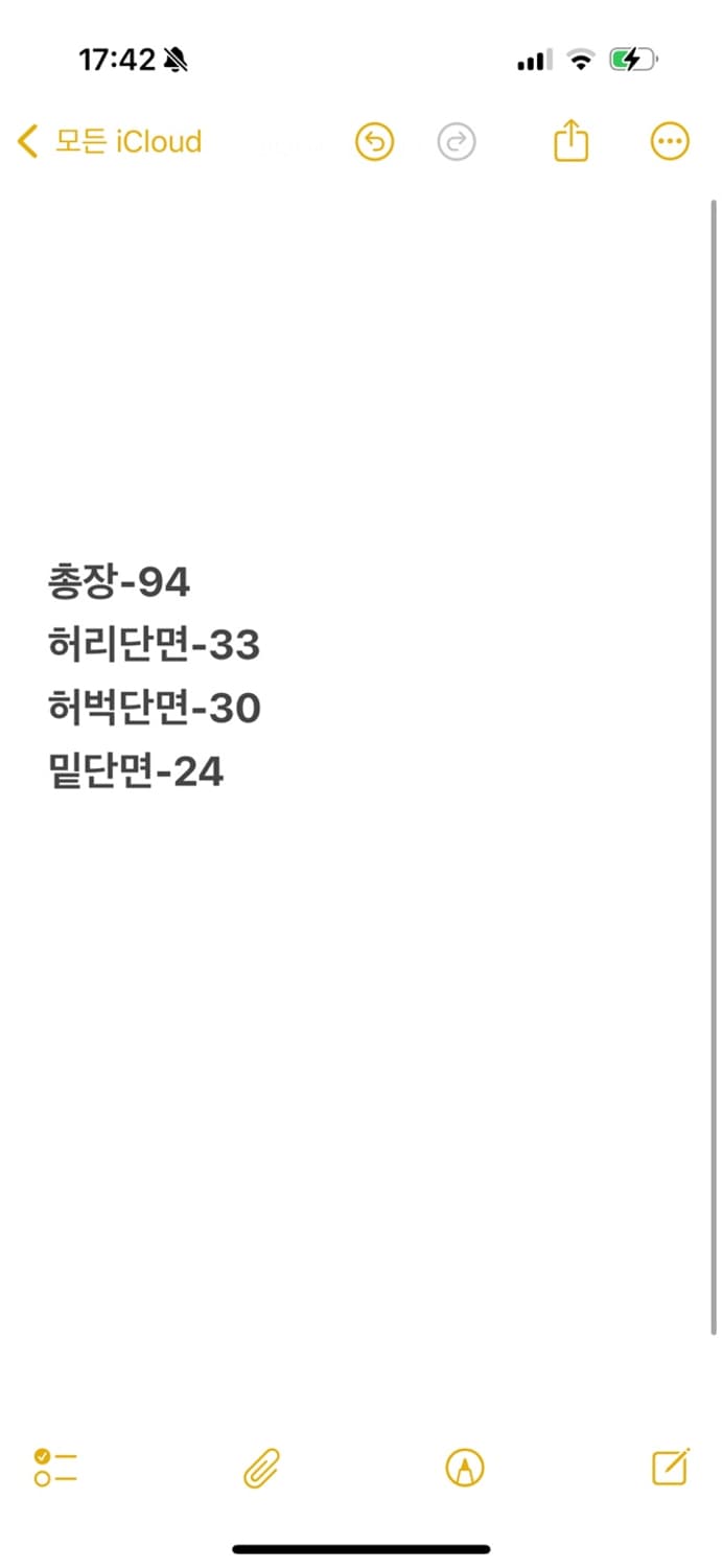 [정품/L] 나이키 블랙 레드 트레이닝 팬츠 상품이미지9