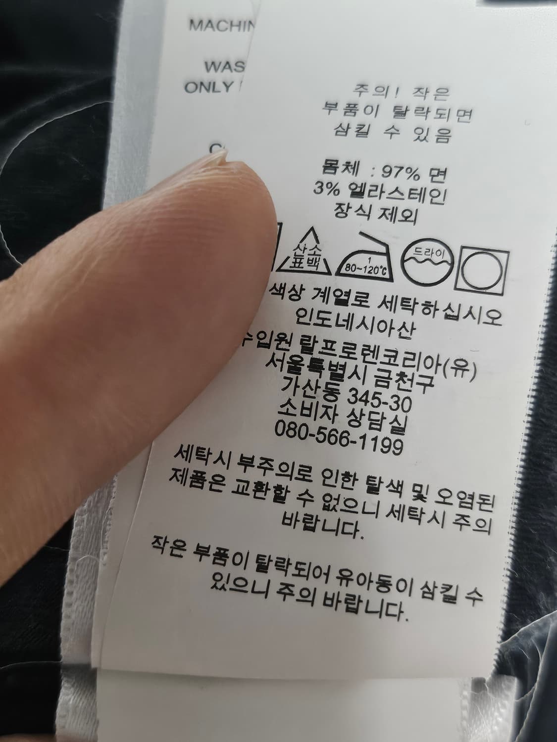 폴로랄프로렌 치노 팬츠 다크그레이 차콜 31-32 상품이미지4