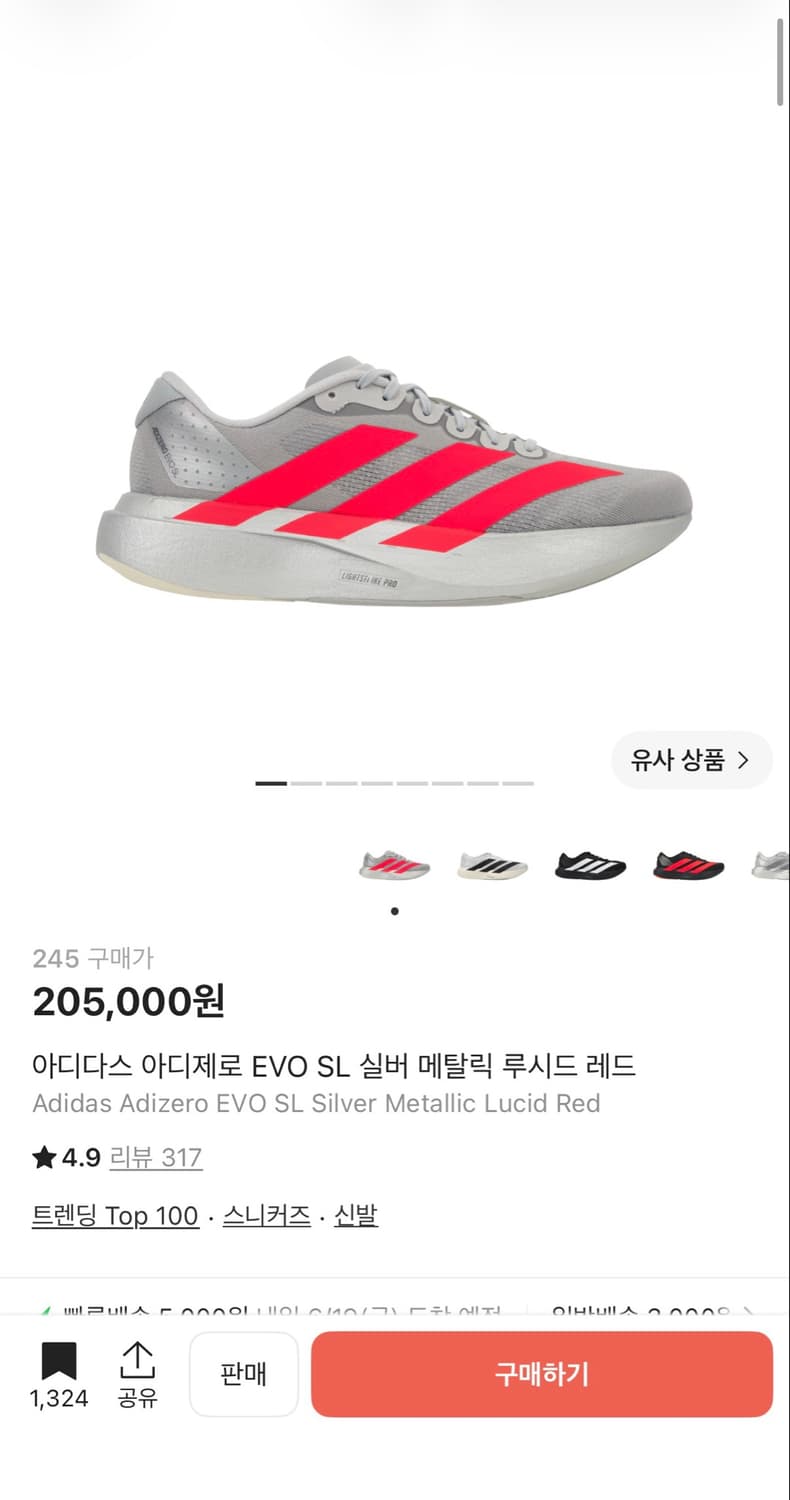 아디다스 아디제로 EVO SL 실버/루시드레드  상품이미지8