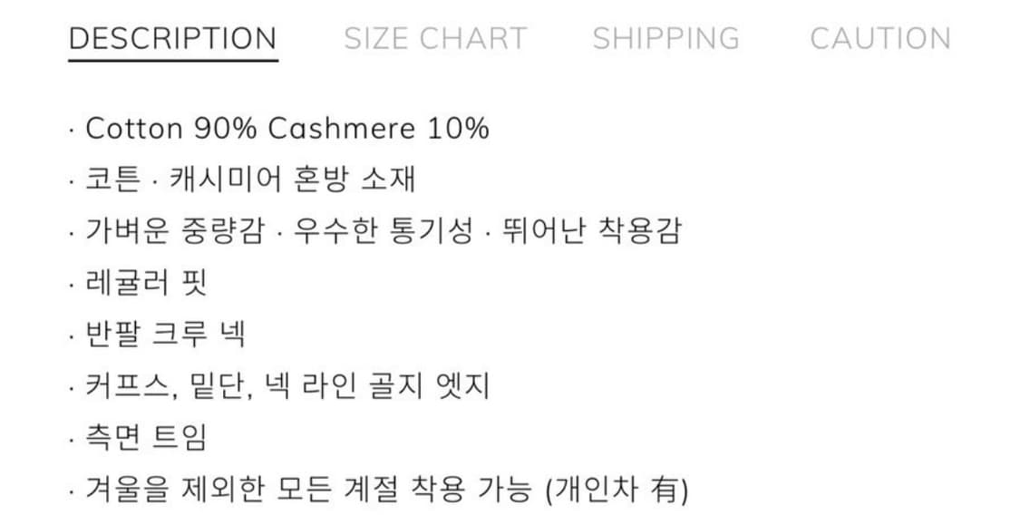 아비에무아 화이트 캐시미어 반팔 니트 상품이미지4