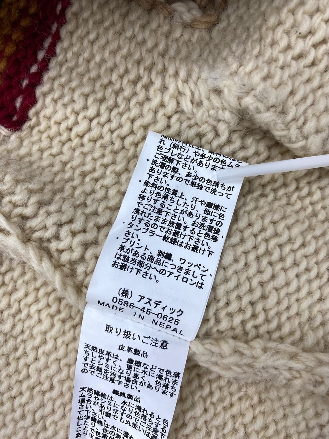 Kriff Mayer 네이티브 핸드니트 가디건 스웨터 상품이미지9