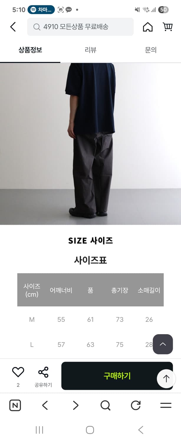 프레쉬서비스 드라이 피케 폴로 카라티 상품이미지4