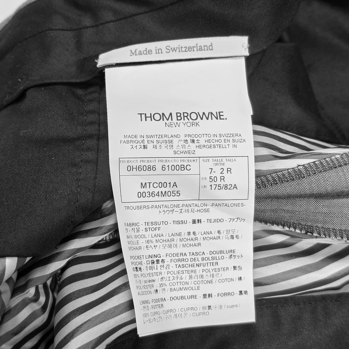 톰브라운 모헤어 팬츠 상품이미지6